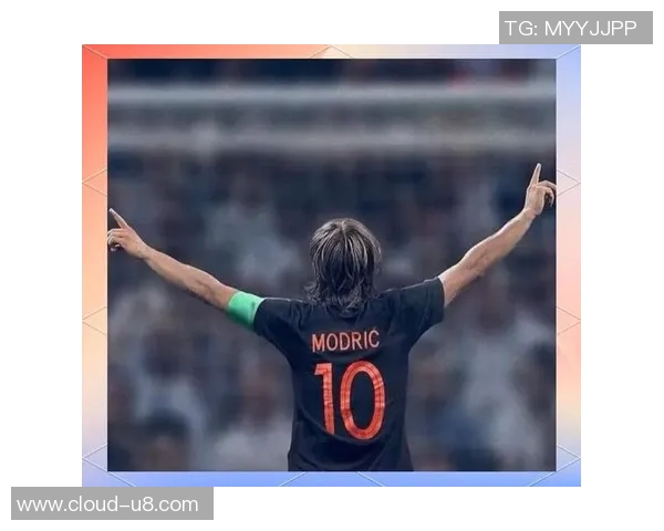 莫德里奇：从克罗地亚小镇到世界足球巅峰的传奇旅程