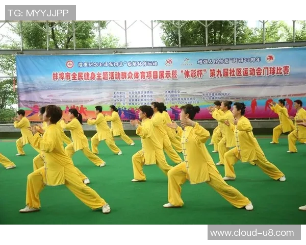 国家体育健康网助力全民健身提升生活质量与健康水平的创新举措