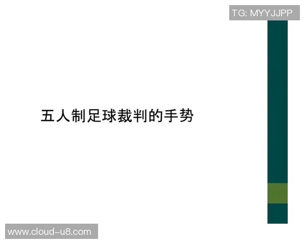 韩国手势足球明星的崛起与成就探讨